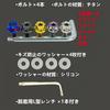 Kuroobaa Titanium Car License Plate Bolts Anti-Theft Screws with L Wrench M6*15mm Set of 4 (Rainbow)