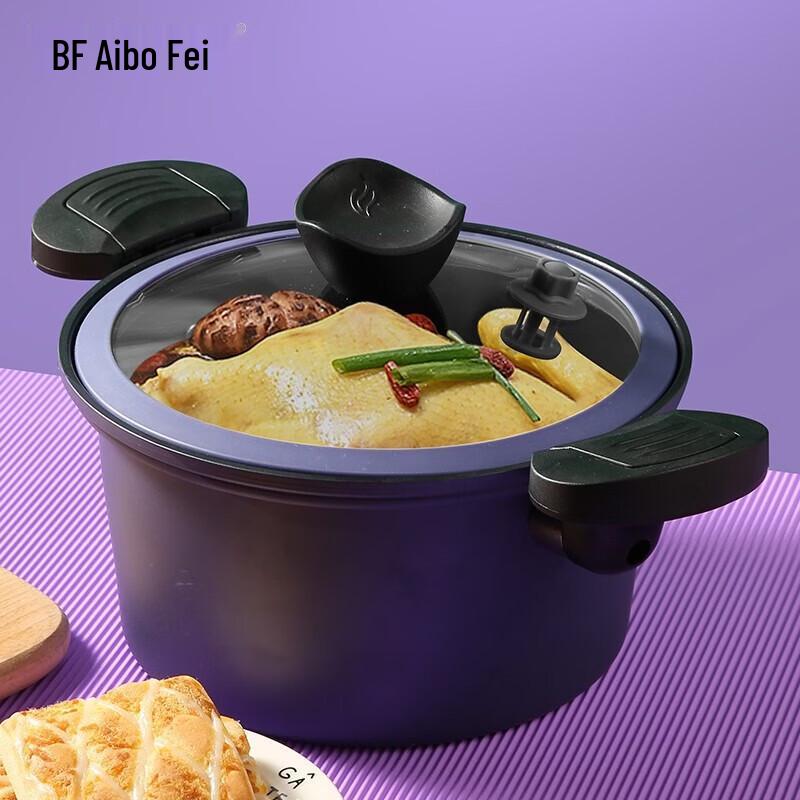 IBF 24cm Micro-Pressure Stew Pot