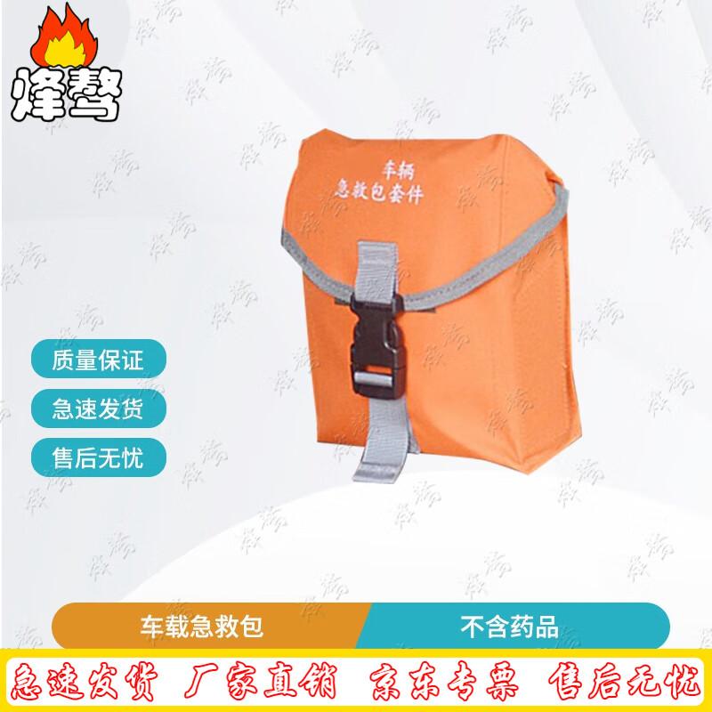 Car Emergency Rescue Kit