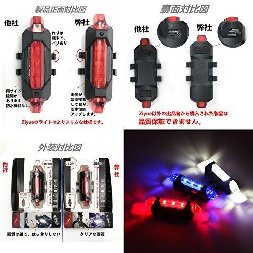 Ziyue Safety Light Bicycle Tail Light USB Rechargeable High Brightness LED Waterproof 4 Lighting Modes Rear Light (White)