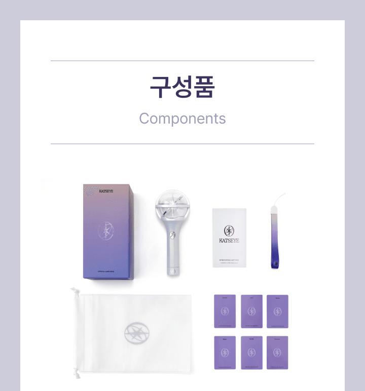 KATSEYE Stick de lumină oficial