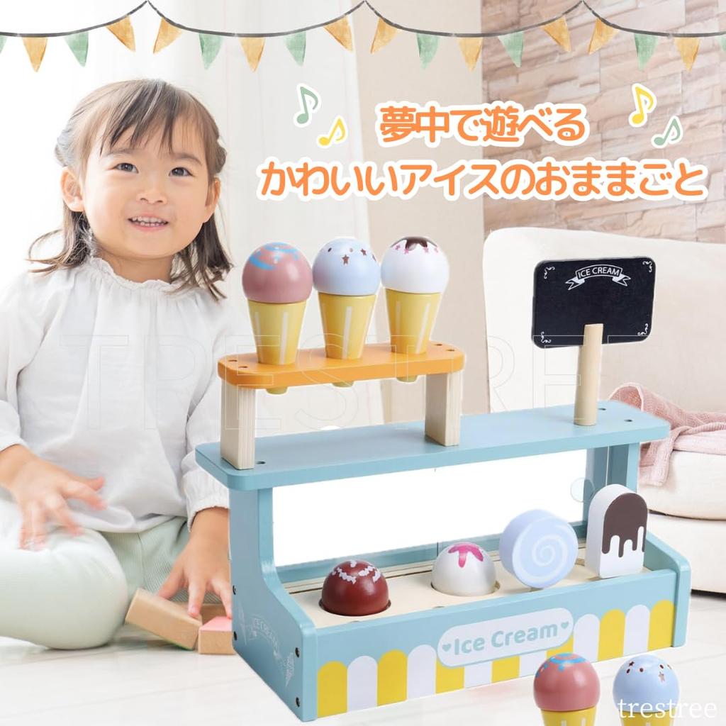TRESTREE Pretend Play Food Ice Cream Ice Cream Pretend Play Wooden Pretend Play Kitchen Toy, Toy, Set, (Ice Cream)