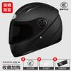 3C Certified Full Face Motorcycle Helmet Warm Winter Safety Men Women Electric Bike Scooter