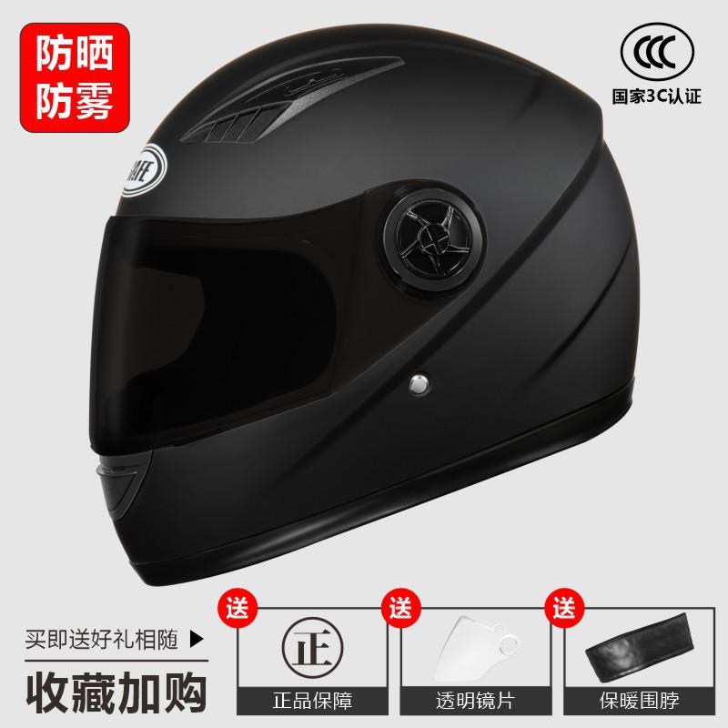 3C Certified Full Face Motorcycle Helmet Warm Winter Safety Men Women Electric Bike Scooter