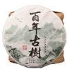 Old Ancient Tree Mingqianchun Handmade Tea Health Drink Sheng Cha Cha Puerh Tea