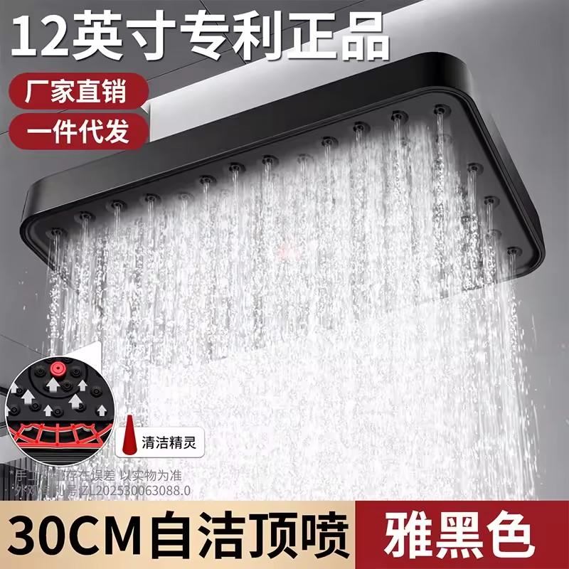 New Pressurized Single Head 26cm Top Spray Large Water Volume Booster Shower Head Home Bathroom Shower Head Set