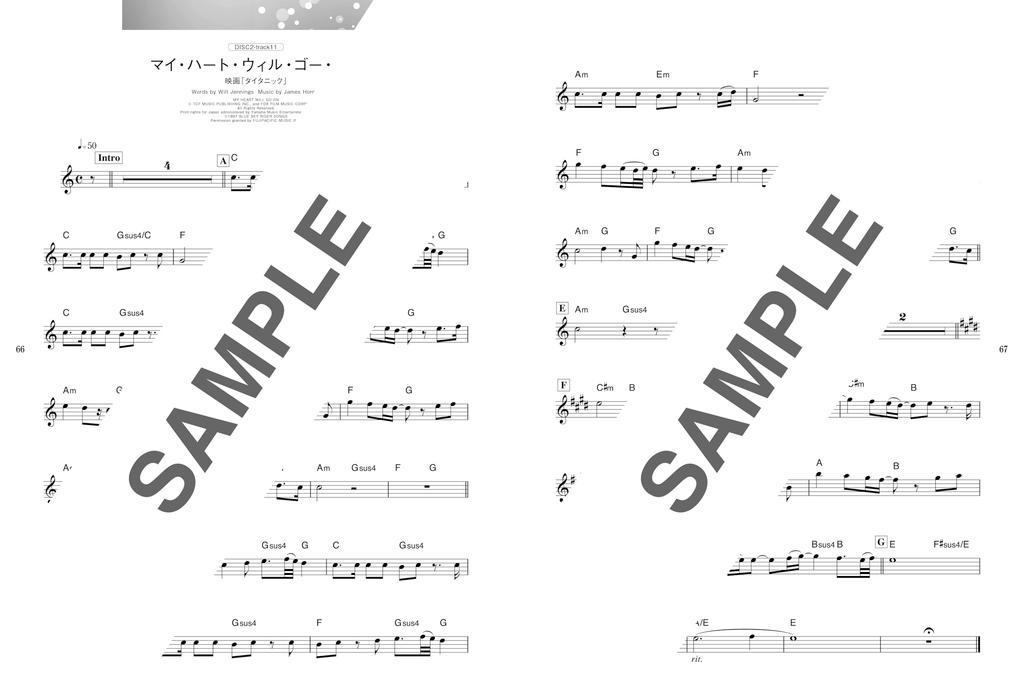 Popular Melodies Played On the Flute Karaoke CDs J-POP & (2 Included)