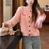 Puppy patch sweet gentle sweater women's autumn and winter new loose lazy style fashion knitted cardigan