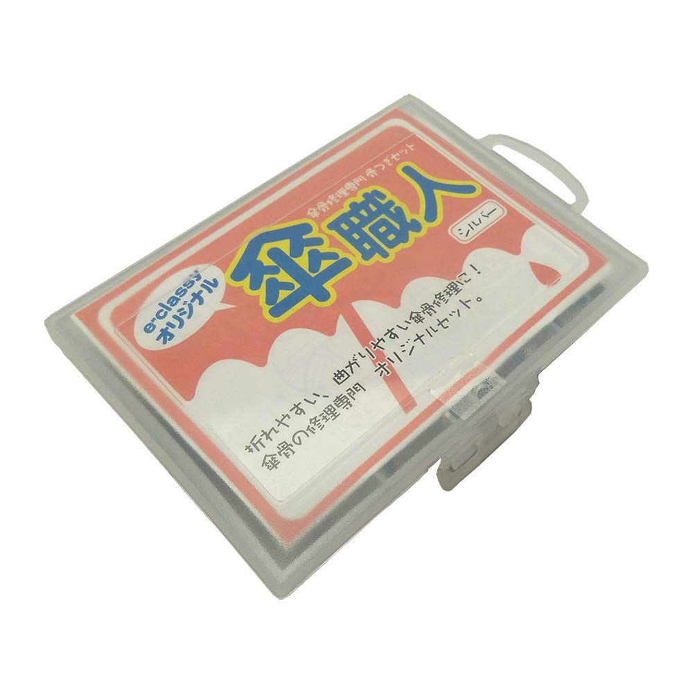 

Оригинальный набор для ремонта зонта Boneset Set Silver e-classy! - - серебряный