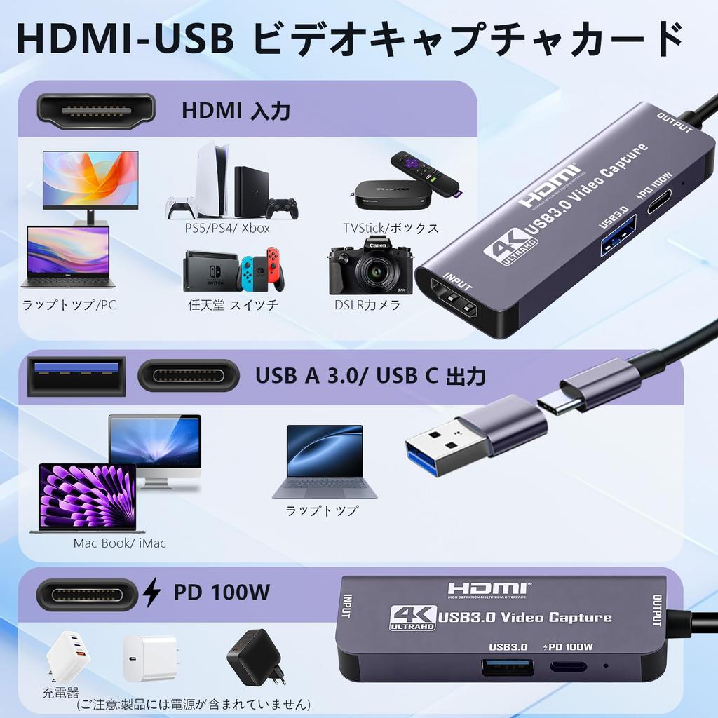 HDMI Capture Card with Recording USB 100W PD Low Simultaneous Audio Compatible with for Game Recording and Live Streaming 4K@60Hz Input, 1080P@60Hz