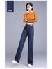 Women's High-End Wide-Leg Slim-Fit Jeans - Spring/Autumn Collection
