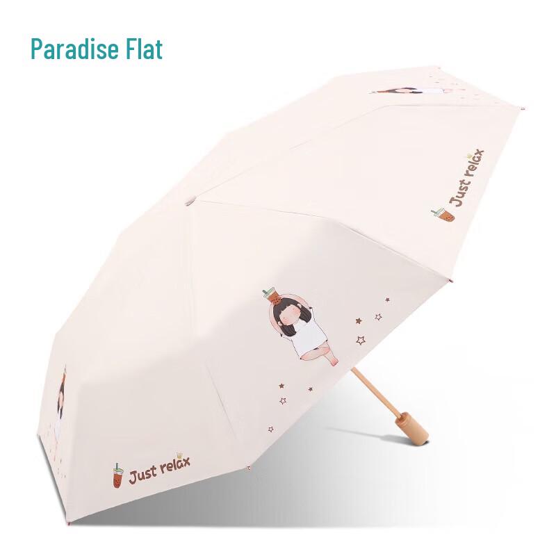 Paradise Umbrella Gold Glue UV Protection 3-Fold Sun Umbrella