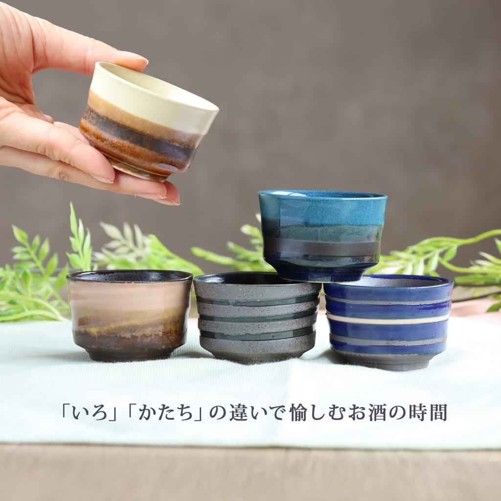 ORANGE APRON Ceramic Sake Set Made in Perfect Gift for Sake and Choko 5-Piece (Mino Ware) - Japan, Five-Glazed, Boxed, Sake, Glasses, (Choko).