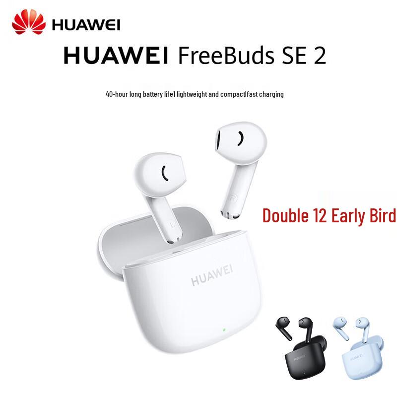 

Беспроводные наушники Huawei FreeBuds SE 2