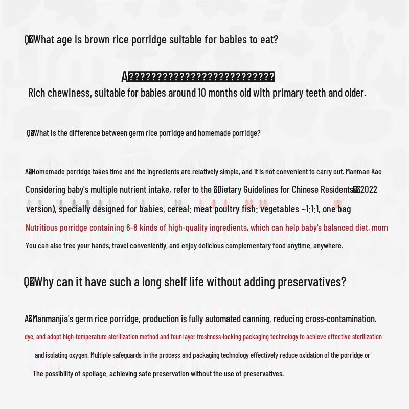 Akita Manman Baby Porridge