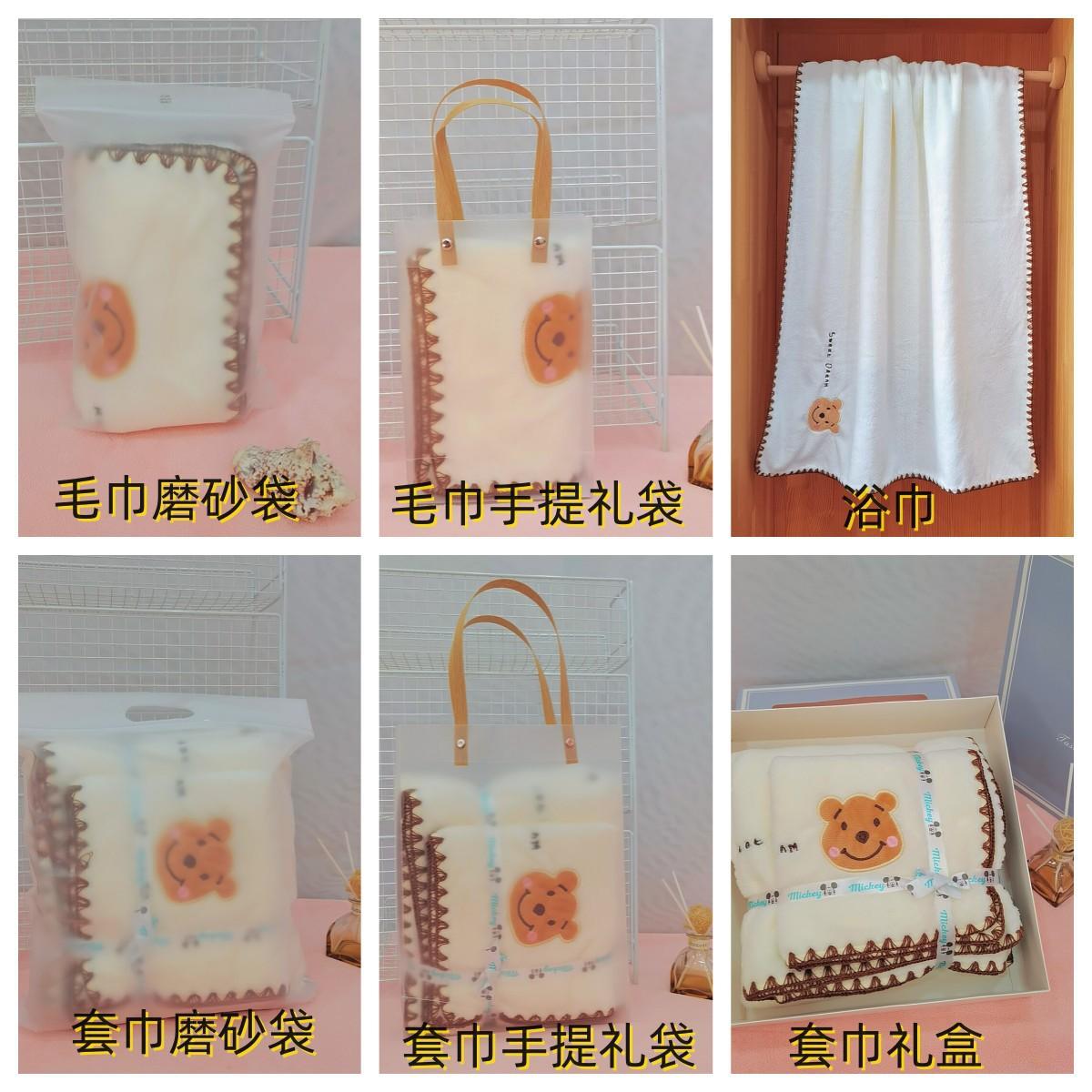 

New coral fleece cartoon embroidered towel gift box, hook edge cute letter towel set Towel 35 * 75cm