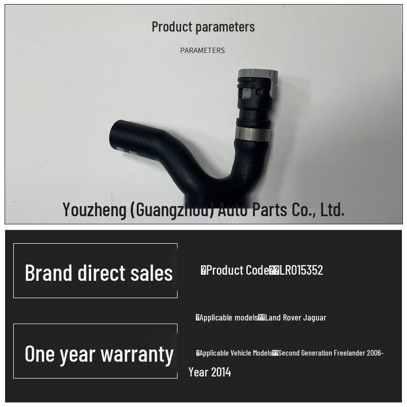 LR015352 Heater Water Hose for Jaguar Land Rover Discovery (2006-2014)