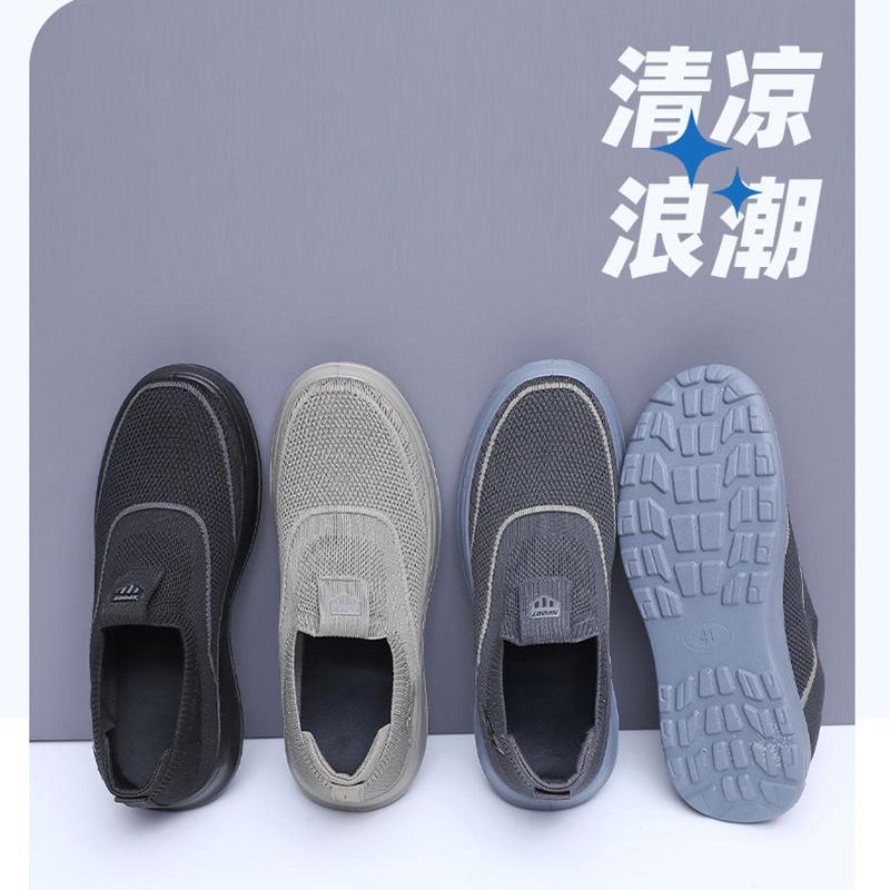 Shoes men's  spring and autumn new comfortable soft sole lightweight one-pedal non-slip wear-resistant breathable lazy shoes men's shoes