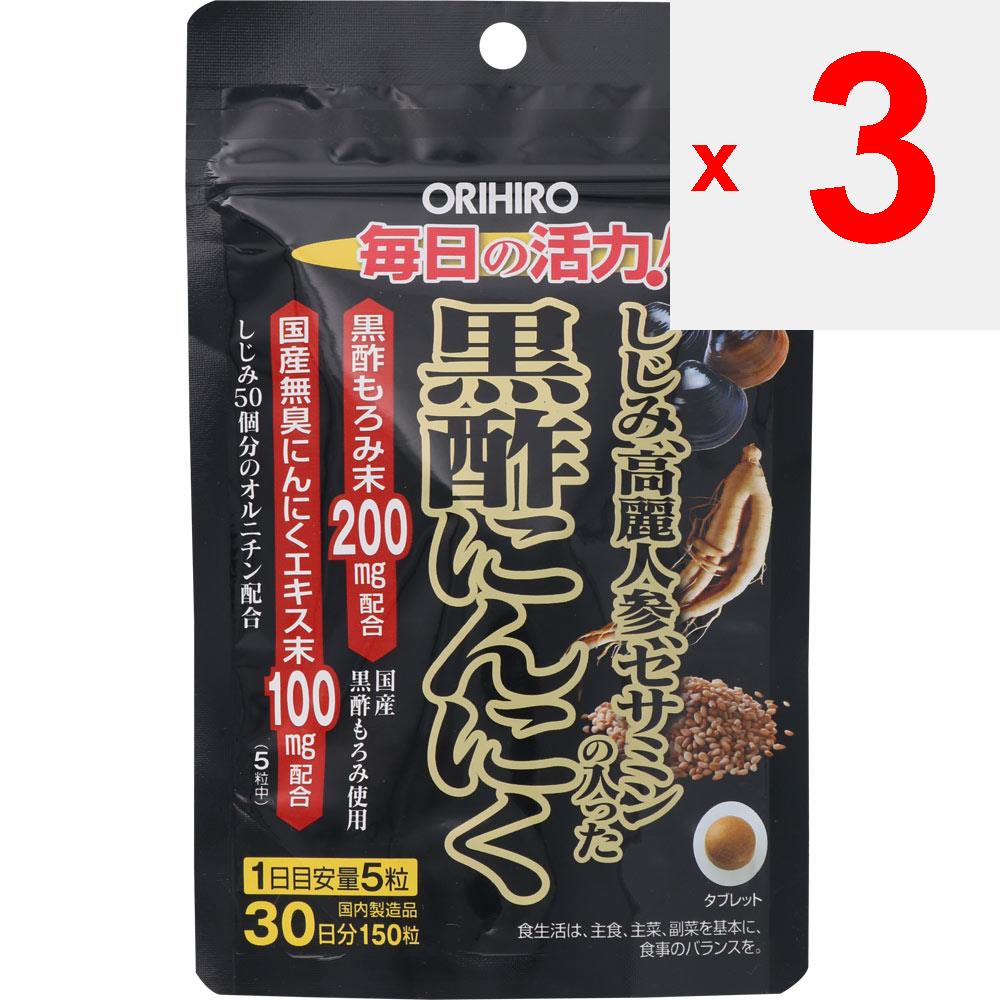 Orihiro Prandu Black Vinegar Garlic with Shijimi Ginseng Sesamin 150 Grains Tonic Garlic