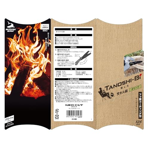 Takagi Shark Saw, Fun Fire Saw, Bonfire Saw, Saw Blade, Wood Stove Saw, Made In Japan, Foldable, Impact Hardened, No Need for Saw Blades, Compact, Cam