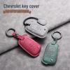 Chevrolet Cruze Key Case for 2020-2024 Models