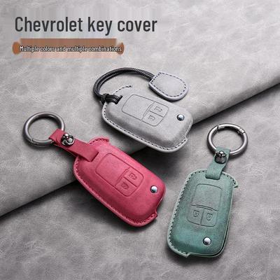 Chevrolet Cruze Key Case for 2020-2024 Models