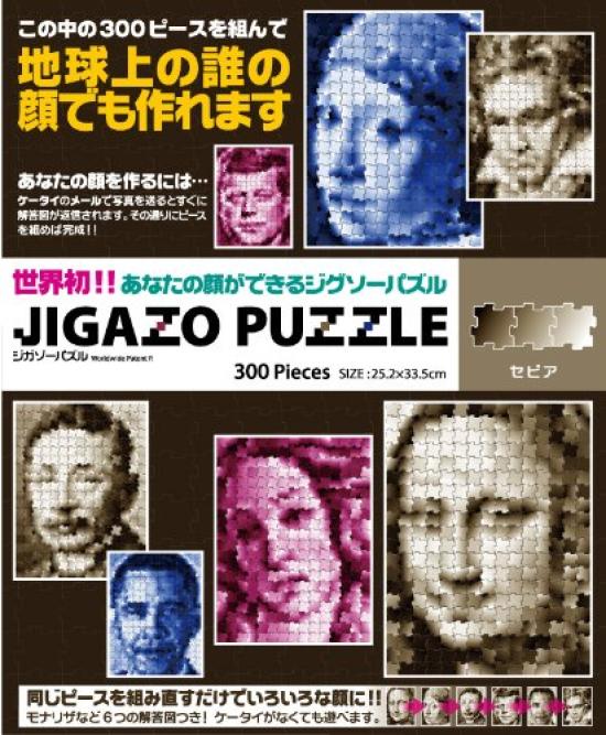 

Пазл Tenyo из 300 деталей Jigazo Puzzle Sepia В комплекте сервисная карта (25,2x33,5см) Клей TJ-300-412, шпатель, [предмет]