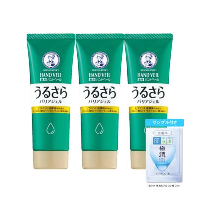 Mentholatum Medicated Hand Veil Feuchtigkeitsspendend 70g x 3er Pack Gokujun Sachet Gel, + [Quasi-Arzneimittel]