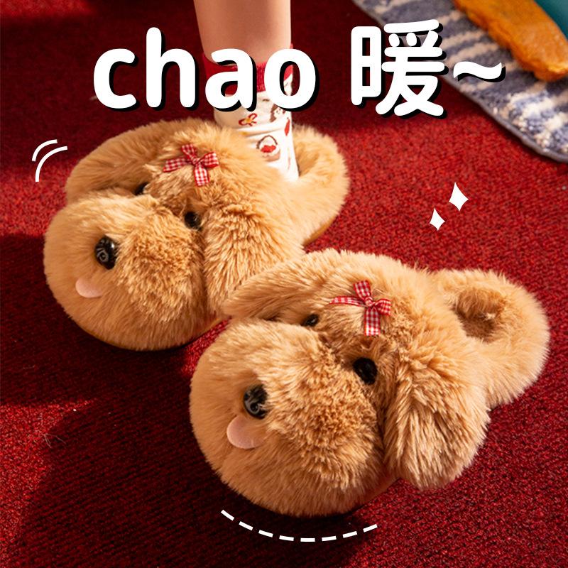 Valpesko bomullstøfler høst og vinter nye hjem innendørs sklisikre varme søte fløyel bomullstøfler