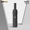 144-Bone Automatic Umbrella Men's Extra-Large Thickened Reinforced Strong Wind-Resistant Rain Or Shine Dual-Use Women Sun Umbrella
