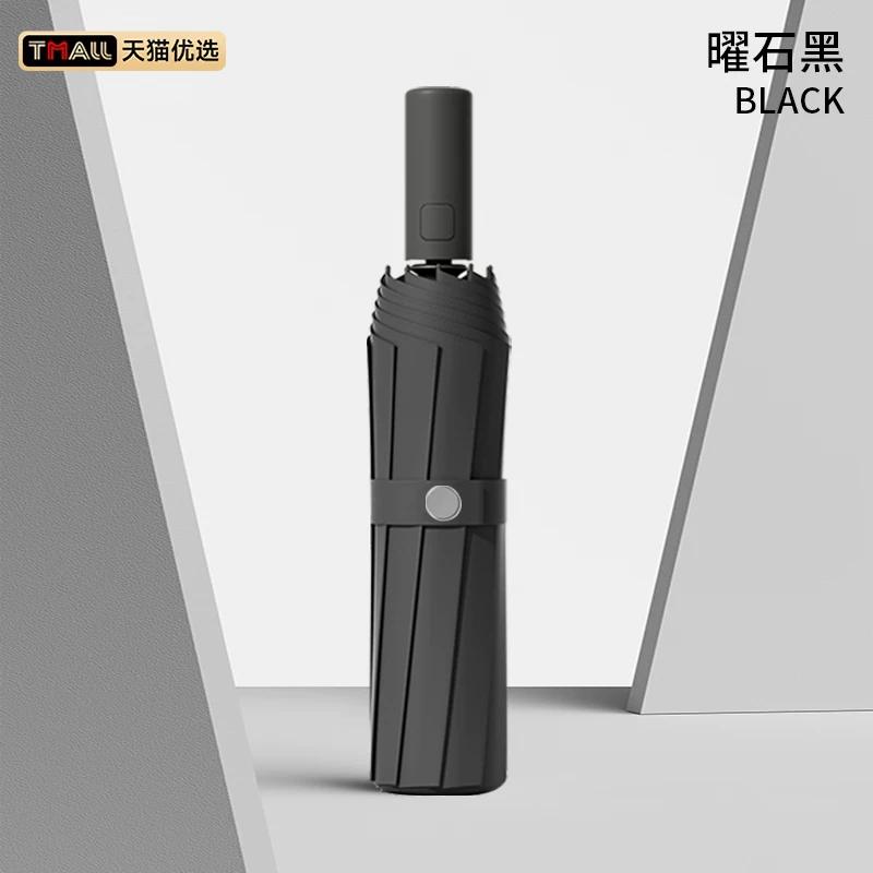 144-Bone Automatic Umbrella Men's Extra-Large Thickened Reinforced Strong Wind-Resistant Rain Or Shine Dual-Use Women Sun Umbrella