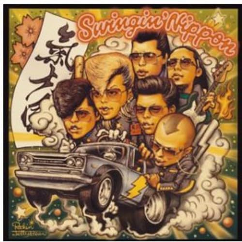 

CD KISHIDAN - Swingin Nippon TOCT4510PROMO Capitol Records 2003 Japan ObiRock Used