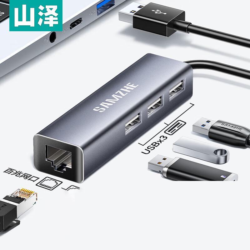 Shanze USB 2.0 Hub with RJ45 Ethernet Adapter