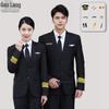 Qianlang Beveiligingsbeambte Winteruniform Set