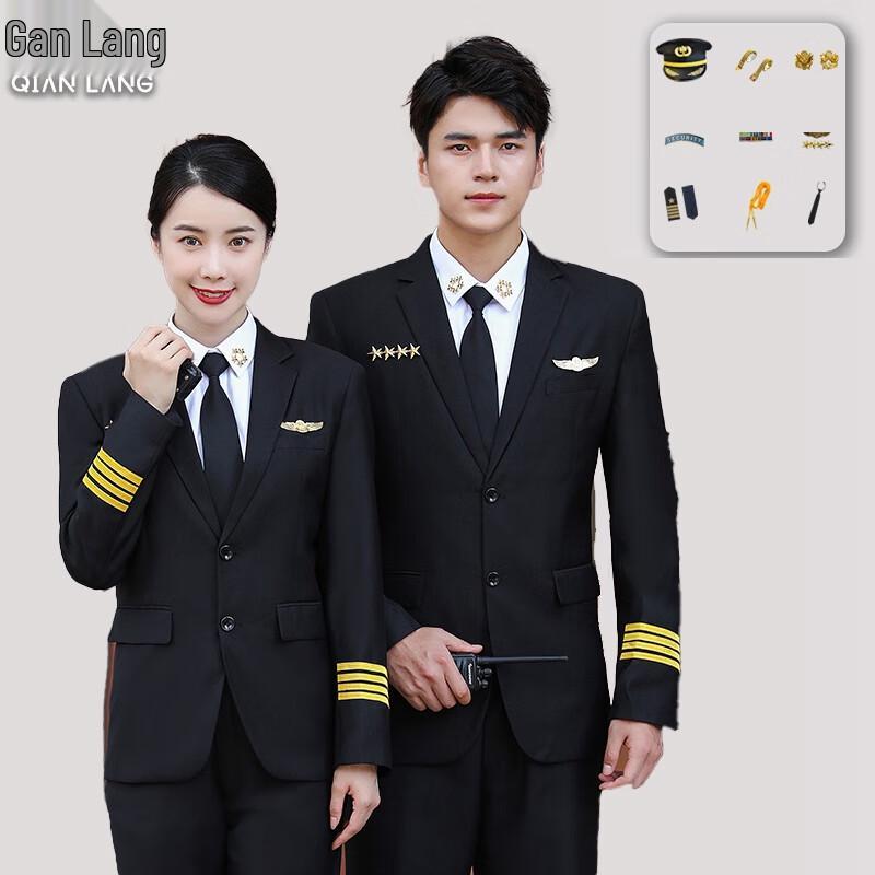 Qianlang Beveiligingsbeambte Winteruniform Set