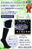 Authentic Made in 20 Hours of Super Highly and Business Sizes Black Five-Toe Socks, Japan, Wear, Odor-Resistant, Breathable, Antibacterial,