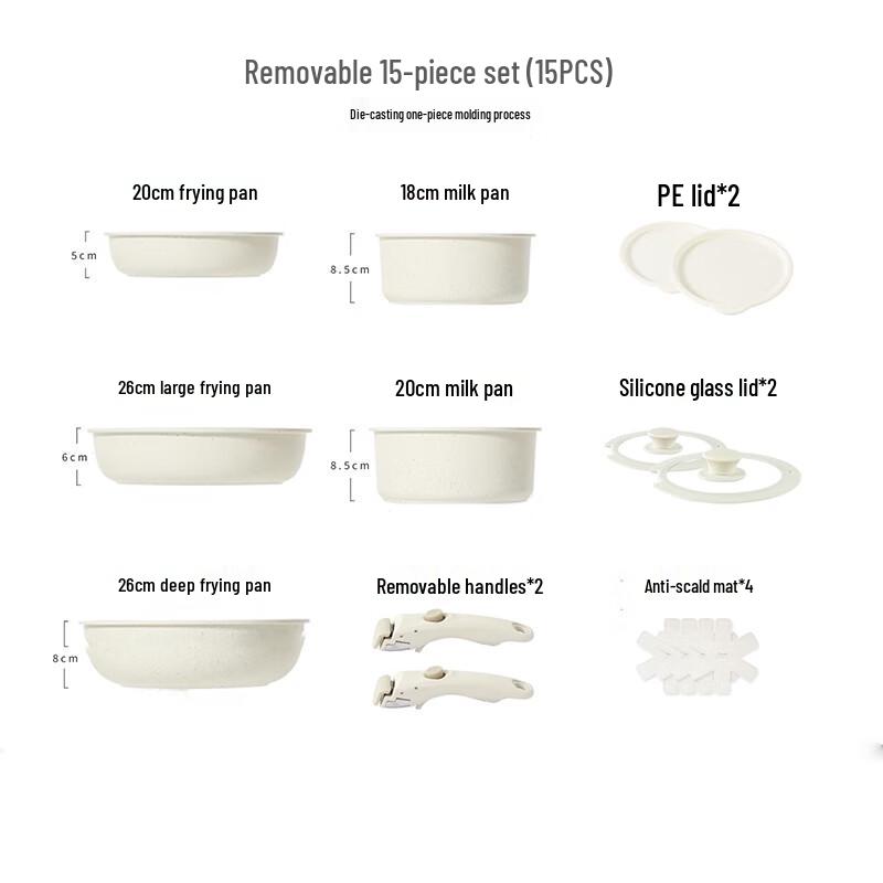 

San Jiaolong Yuanfu 15-Piece Non-stick Detachable Cookware Set