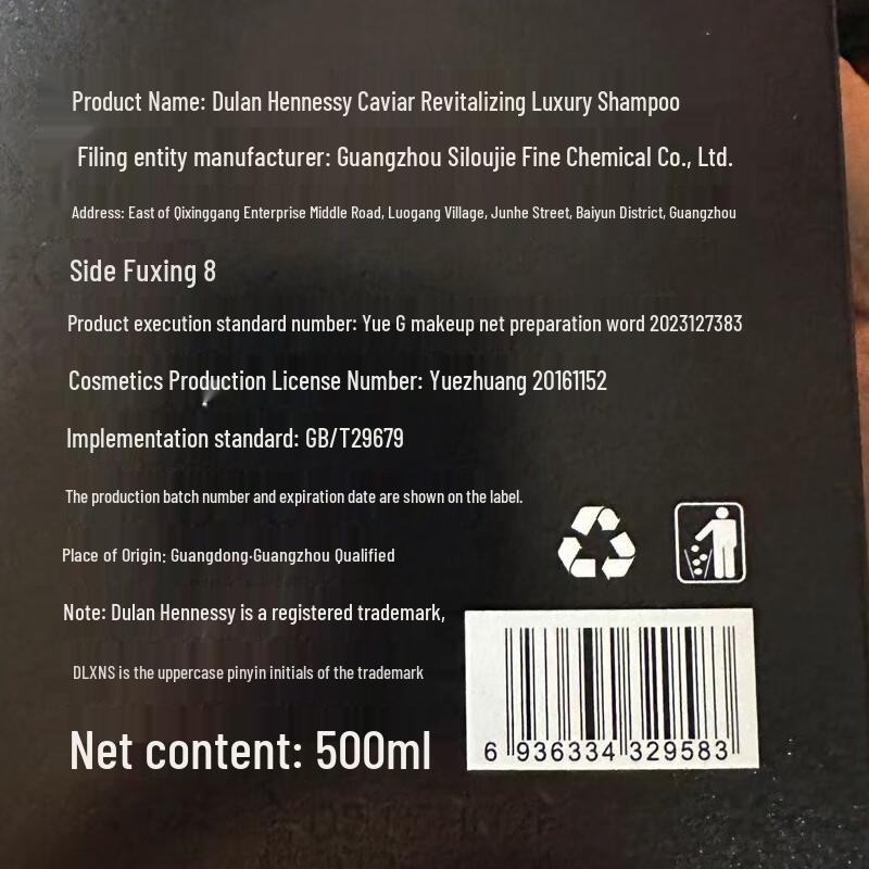 Xianglemei Caviar Anti-Dandruff & Oil Control Shampoo