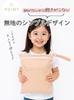 Panos Waterproof Diaper Change of Wet Milk Tea 2-Pocket Pouch, Pouch, Clothes, Bag,
