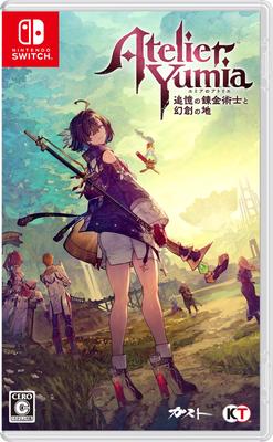 [Switch] Atelier Yumia ~The Alchemist of Memories and the Land of Illusions~
