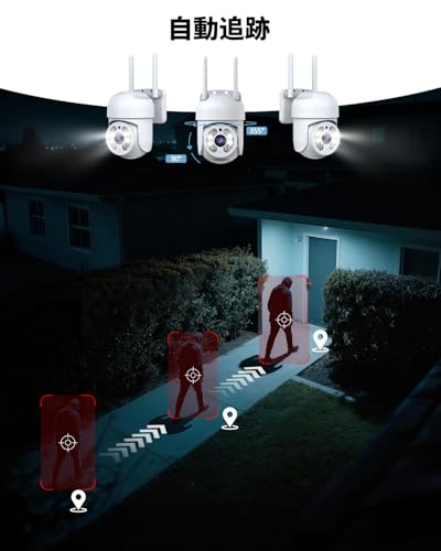 YOUYIDESI Outdoor Security Camera with 2.4G & 5G WiFi, Color Night Vision, and Auto Tracking, 2K Resolution, IP66 Waterproof, Auto Tracking, 360-Degre