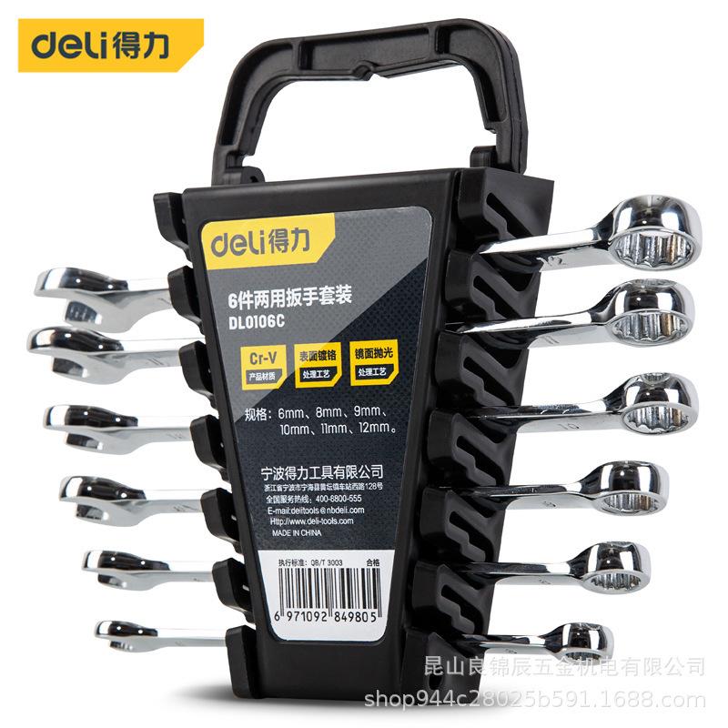 Deli Tools 6-Piece Two-Way Metric & Imperial Open-End Wrench Set for Household & Auto Repair (DL0106A C)