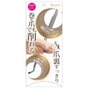 Rooro Diamond Nail File for Ingrown 14cm RO-MDY Nails, (x 1)