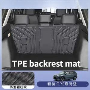 TPE Trunk Mat & Backrest Pad