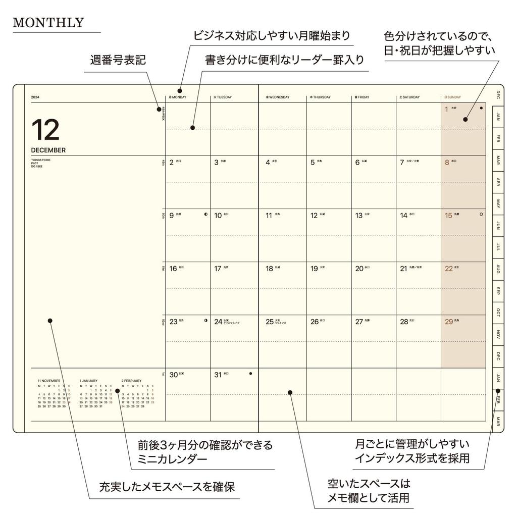 Laconic 2025 A5 Weekly Typo Black Planner December LALD102-260BK (Starts 2024)