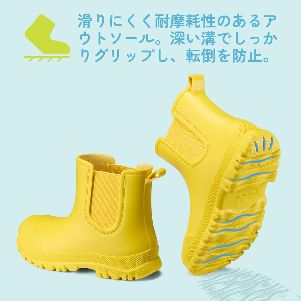 HISEA Kurze Gummistiefel für Kinder, Vollständig Wasserdicht, Rutschfest, Leicht, Seitlicher Gummieinsatz, Geeignet für Jedes Wetter, Geeignet für die Schule, Jungen, Mädchen, Elementa