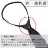 [CUFFSMANIA] One-touch zipper tie for funerals, black, easy to put on and take off, quick tie, formal wear, mourning wear, black formal wear,