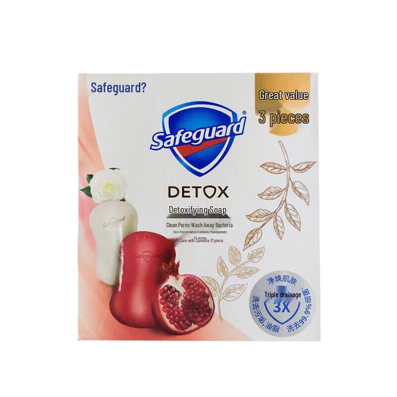 Safeguard Purifying Soap Bars Value Pack