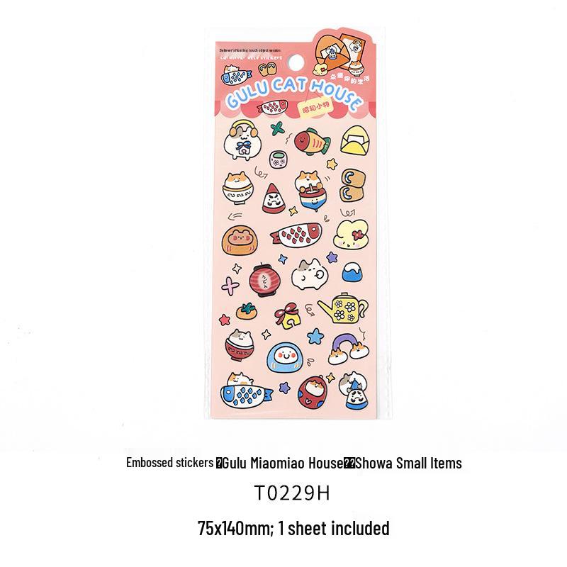 Xin s Lover 3D Animal Graffiti Phone Case Sticker: Gulu Miaomiao House Series