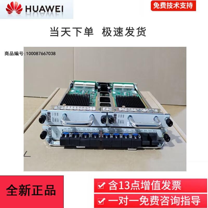 

Huawei OSN1800V E6616 Optical Tributary Board